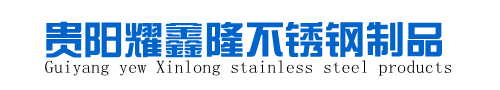 耀輝